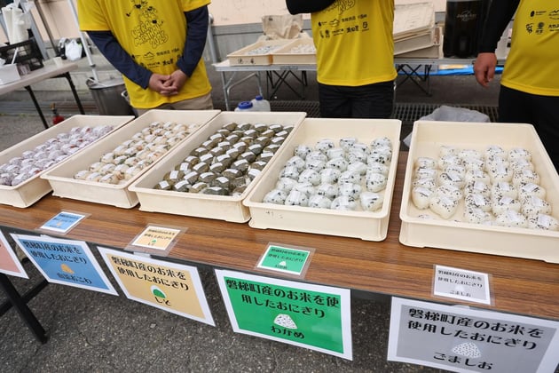 Photo of 会津磐梯山ウルトラマラソン - 4 / 22