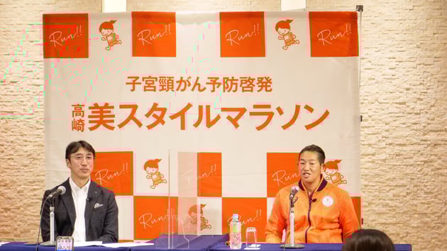 Photo of 高崎美スタイルマラソン - 5 / 5