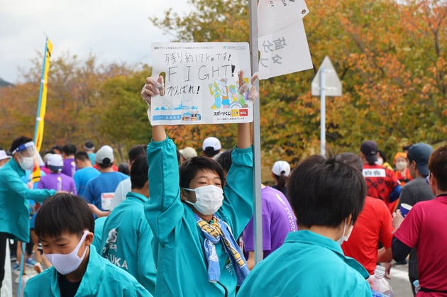 Photo of 福岡マラソン - 5 / 22