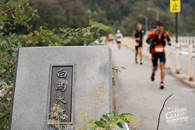 Photo of 白馬国際クラシック - 2 / 15