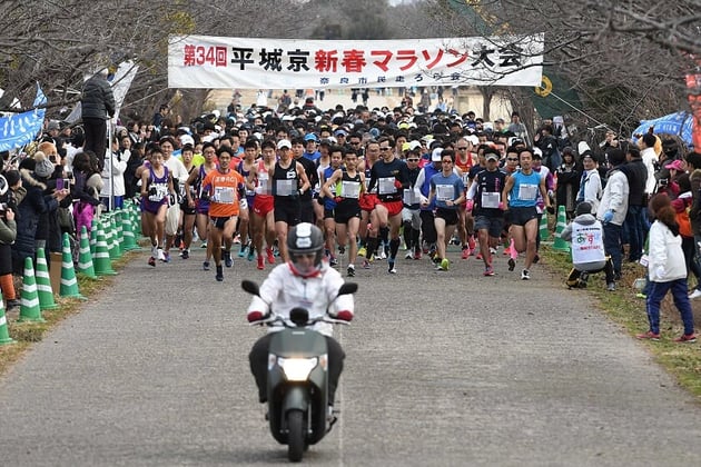 Photo of 平城京新春マラソン大会 - 1 / 1