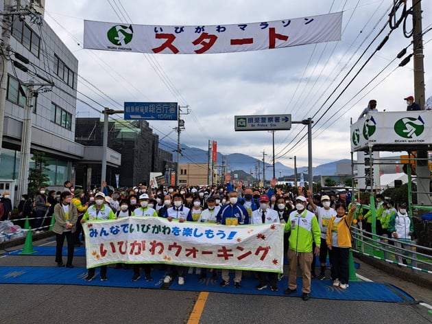 Photo of いびがわマラソン - 3 / 26