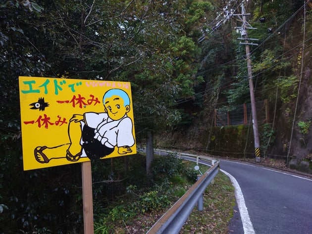 Photo of いびがわマラソン - 3 / 31