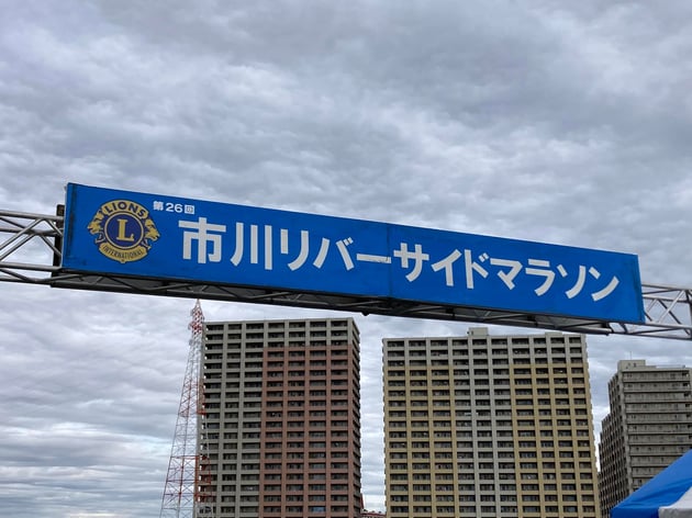 Photo of ICHIKAWA RIVERSIDE MARATHON - 1 / 1