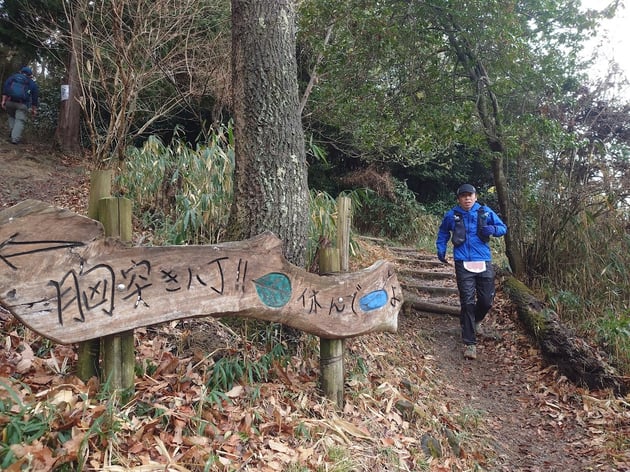 Photo of 生駒トレイルラン<冬山> - 2 / 6