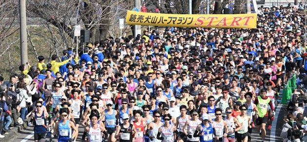 Photo of 読売犬山ハーフマラソン - 1 / 2