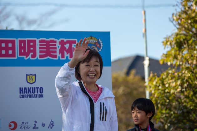 Photo of いすみ健康マラソン - 4 / 12