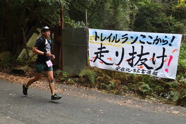 Photo of 可部連山トレイルラン in あさきた - 4 / 16