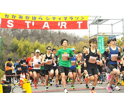 Photo of かかみがはらシティマラソン - 1 / 1