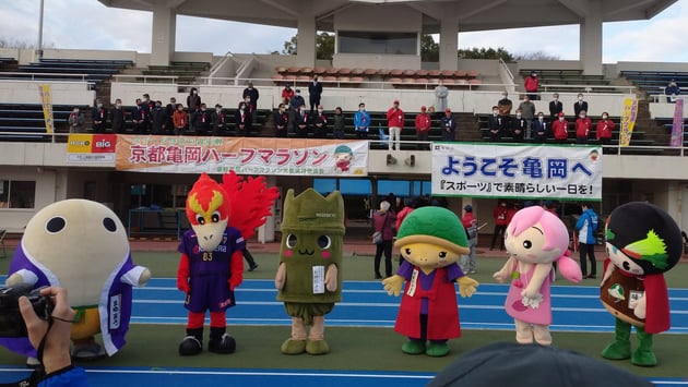 Photo of 京都亀岡ハーフマラソン大会 - 2 / 28