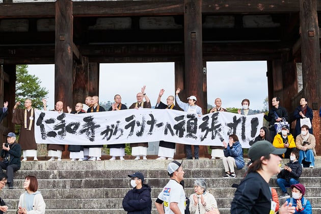 Photo of 京都マラソン - 2 / 40