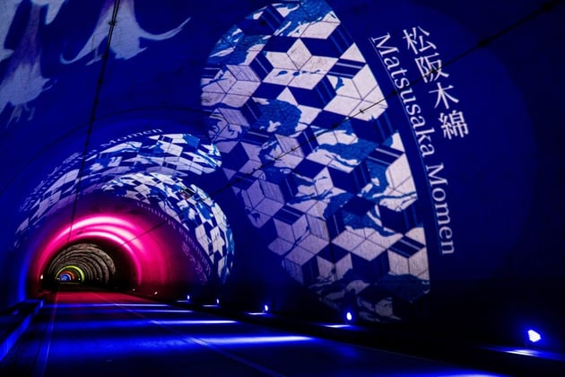 Photo of みえ松阪マラソン - 5 / 57