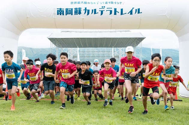 Photo of 南阿蘇カルデラトレイル - 1 / 48