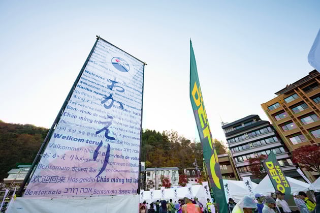 Photo of 富士山マラソン - 4 / 23