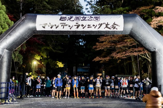 Photo of 日光国立公園マウンテンランニング大会 - 2 / 47