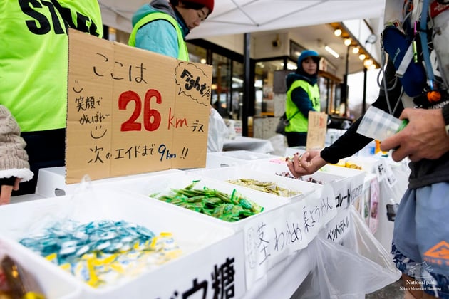 Photo of 日光国立公園マウンテンランニング大会 - 2 / 55