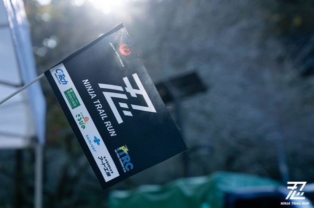 Photo of NINJA TRAIL RUN - 3 / 20