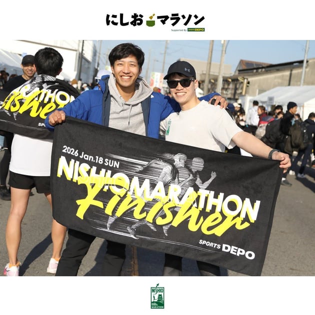 Photo of にしおマラソン - 3 / 25