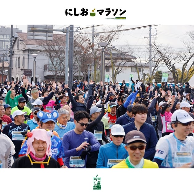 Photo of にしおマラソン - 4 / 25