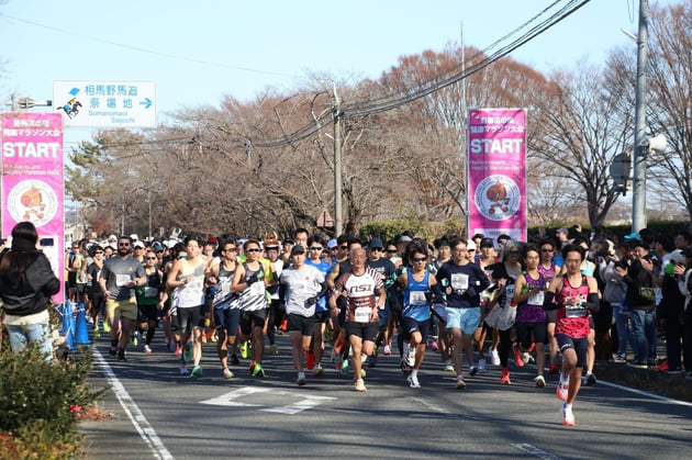 Photo of 野馬追の里健康マラソン大会 - 1 / 9