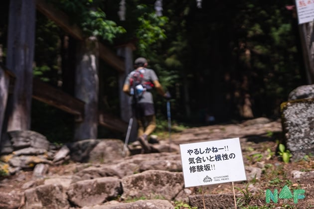 Photo of Nozawa Trail Fes - 2 / 52