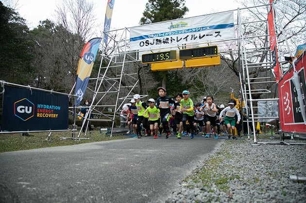 Photo of OSJ新城トレイル - 1 / 40