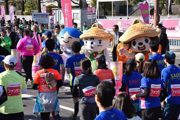 Photo of さが桜マラソン - 1 / 28