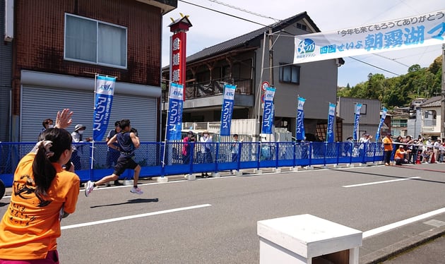 Photo of  四国せいよ 朝霧湖マラソン - 4 / 15