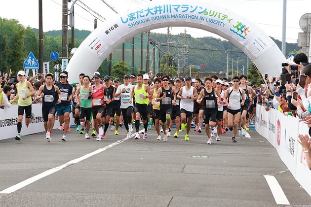 Photo of しまだ大井川マラソンinリバティ - 1 / 6