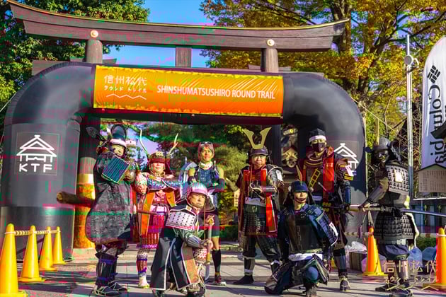 Photo of 信州松代ラウンドトレイル - 4 / 39