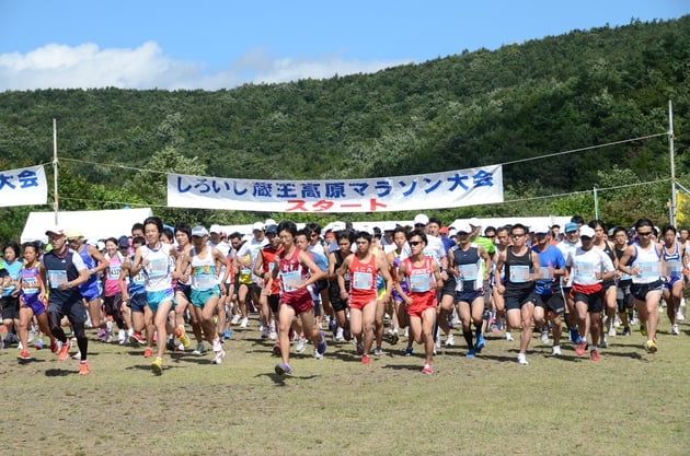 Photo of しろいし蔵王高原マラソン大会 - 1 / 1