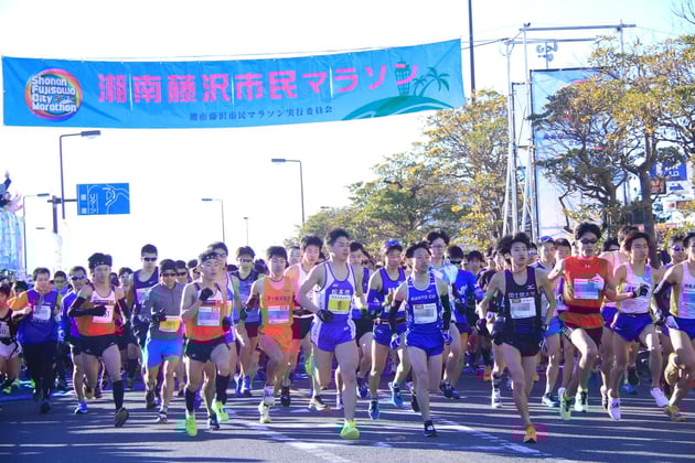 Photo of 湘南藤沢市民マラソン - 3 / 4