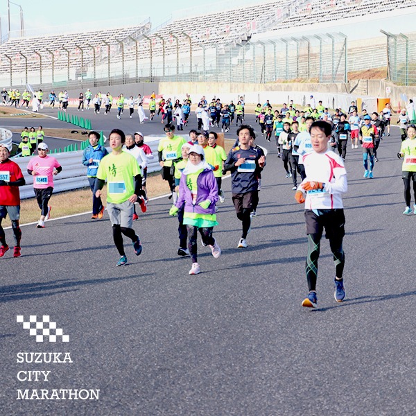 Photo of 鈴鹿シティマラソン - 5 / 5