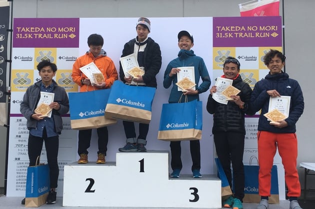 Photo of 武田の杜トレイルランニングレース - 4 / 25