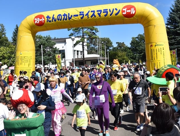 Photo of たんのカレーライスマラソン - 4 / 10