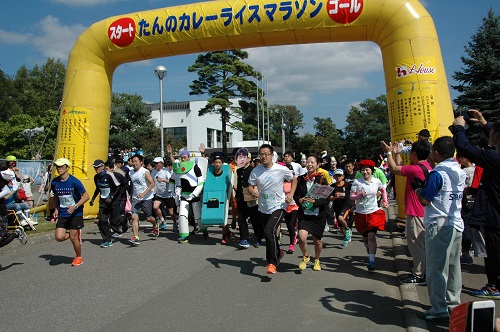 Photo of たんのカレーライスマラソン - 3 / 10