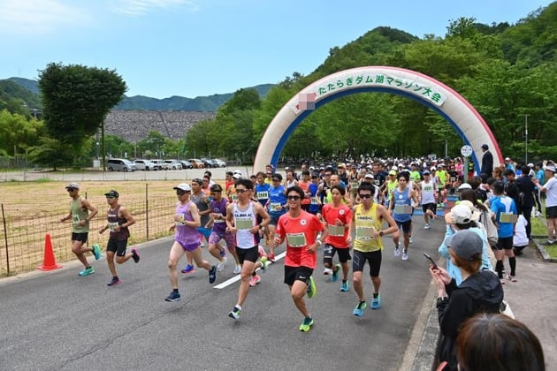 Photo of たたらぎダム湖マラソン大会 - 2 / 6