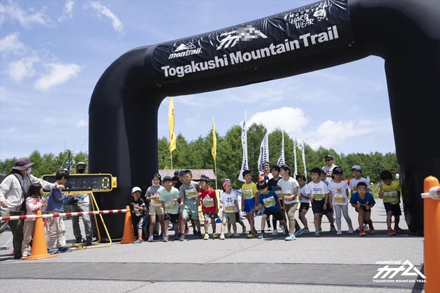 Photo of 戸隠マウンテントレイル - 3 / 54