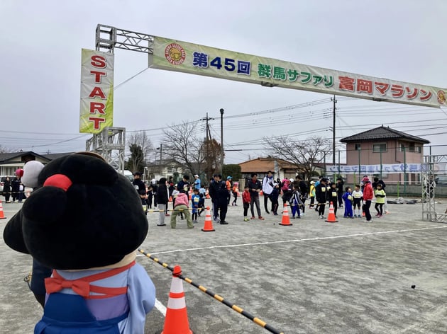 Photo of 群馬サファリ富岡マラソン - 1 / 1