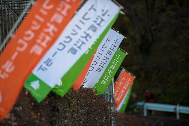 Photo of トレニックワールド in おごせ・ときがわ 50km & 30km - 4 / 16