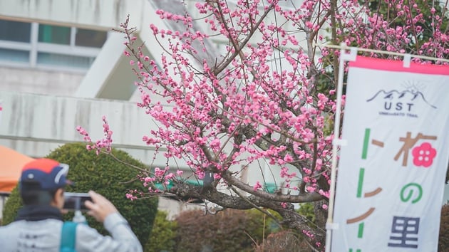 Photo of 梅の里トレイルラン - 3 / 12