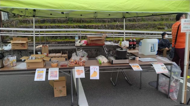 Photo of 山寺蔵王ウルトラジャーニー - 3 / 18