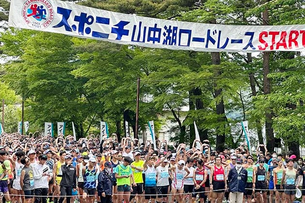 Photo of 山中湖ロードレース - 2 / 15